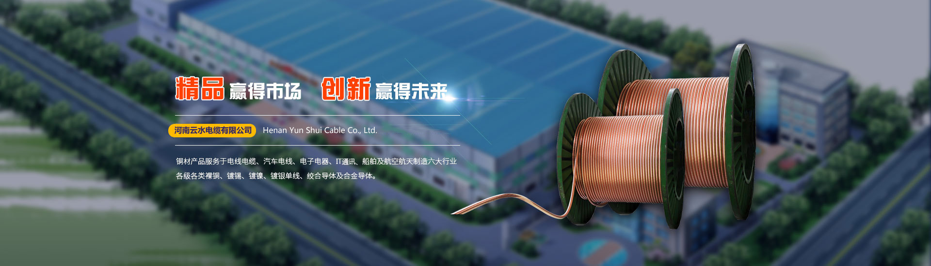 中頻淬火設(shè)備